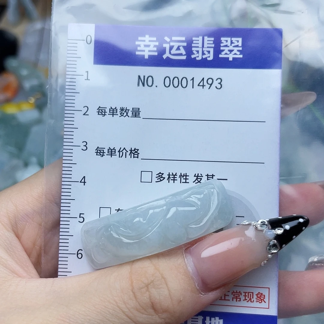 翡翠未镶嵌颈饰Hhh