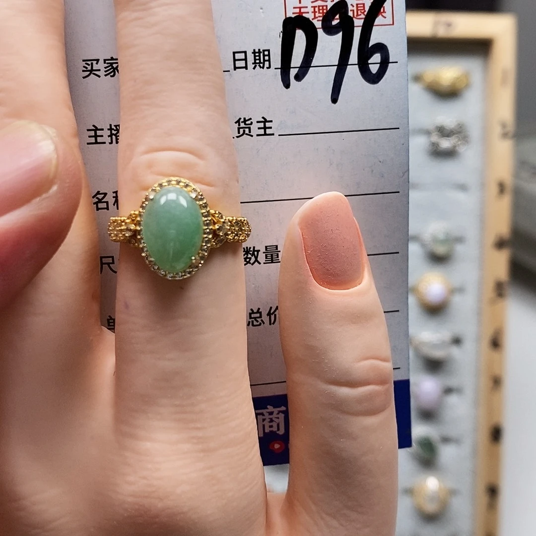 翡翠戒指未镶嵌肉****朵戒指