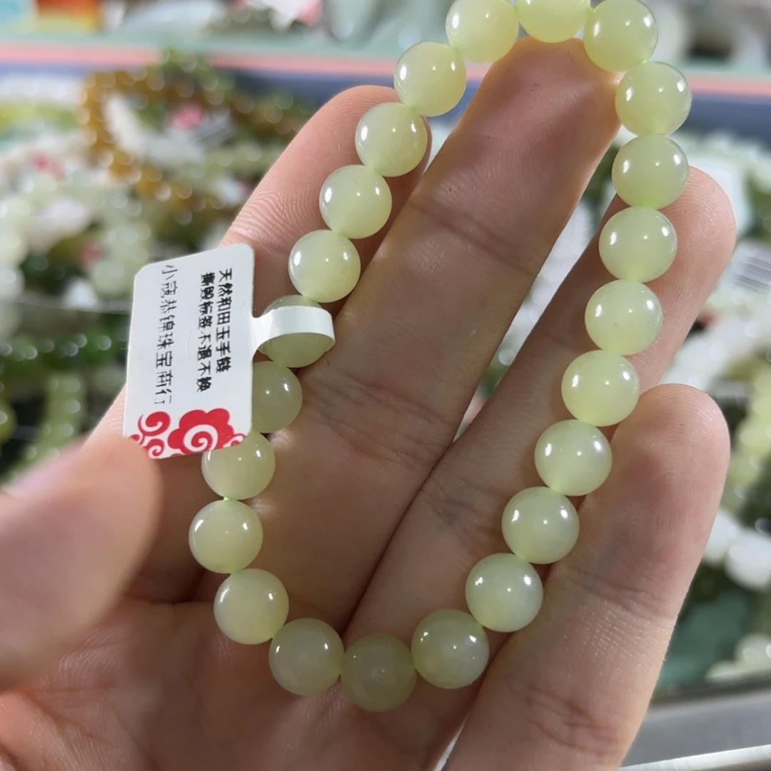 未镶嵌手链和田玉177