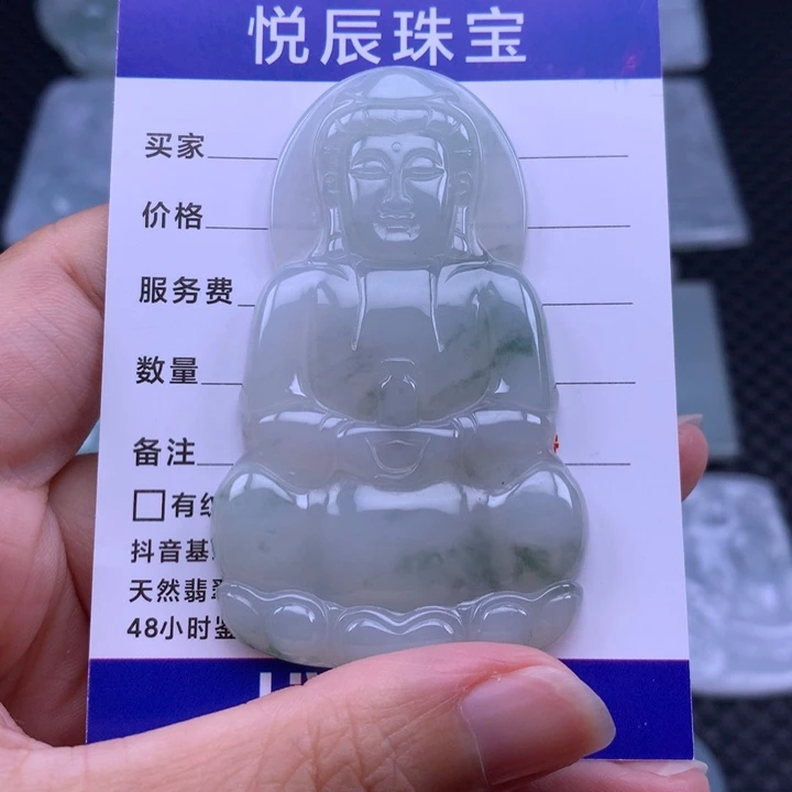 翡翠未镶嵌吊坠(不含链)翡翠正装观音