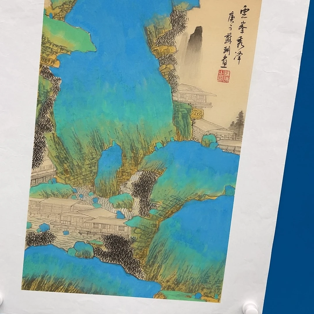 国画苏珊精品原作