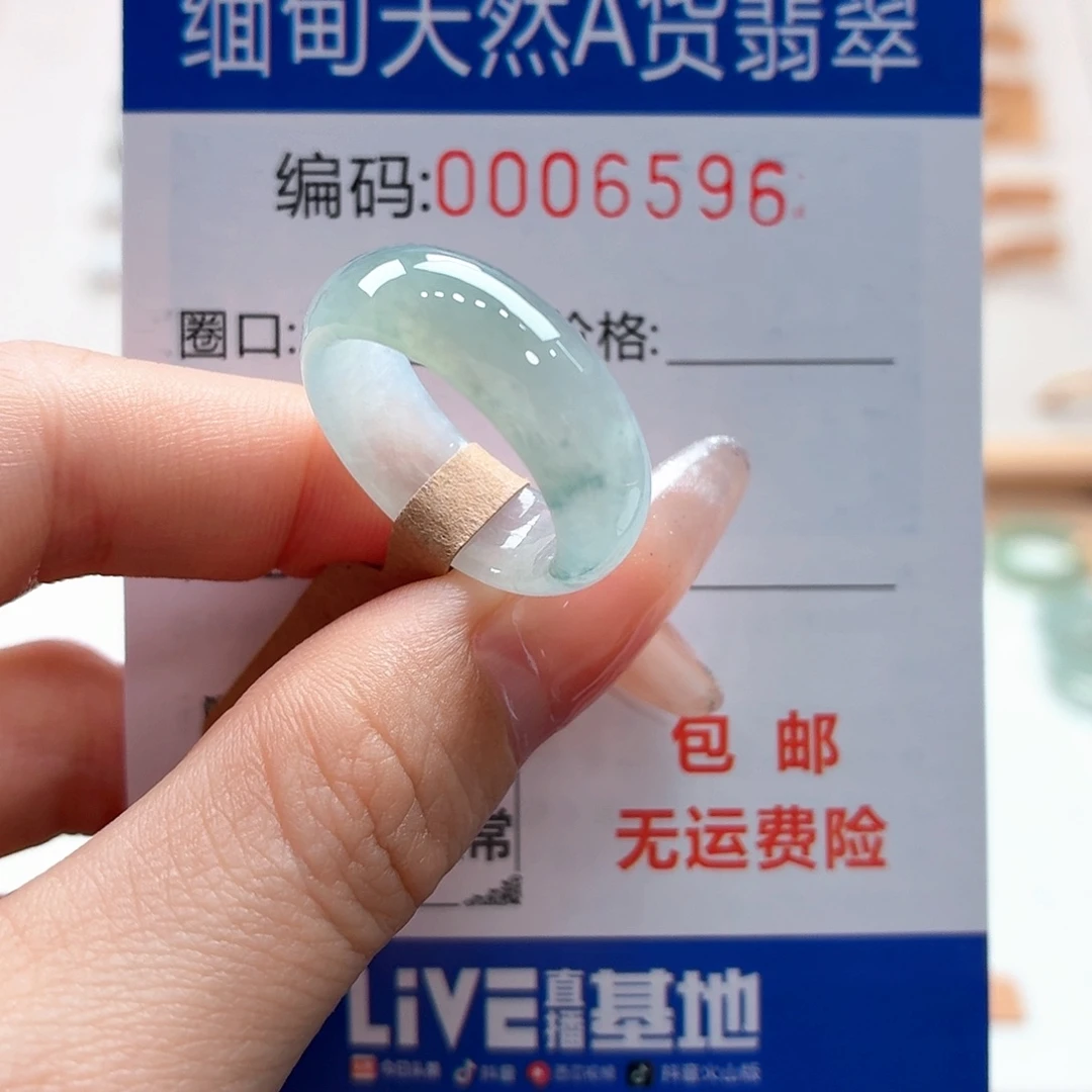 翡翠戒指未镶嵌天然缅甸翡翠A货圈口14