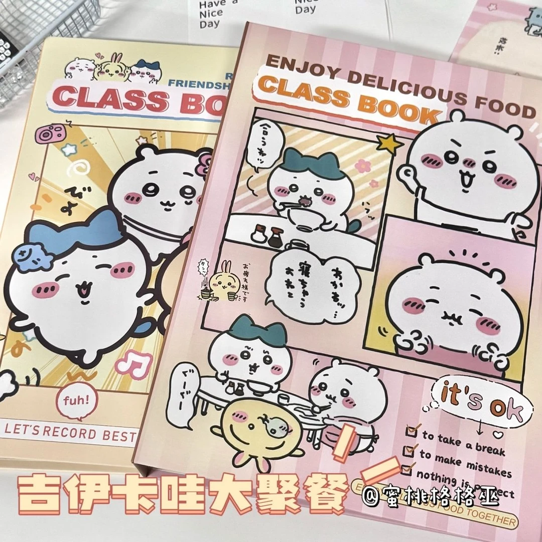 爆款吉伊卡哇同学录ins可爱卡通毕业纪念册六年级初高中留言册