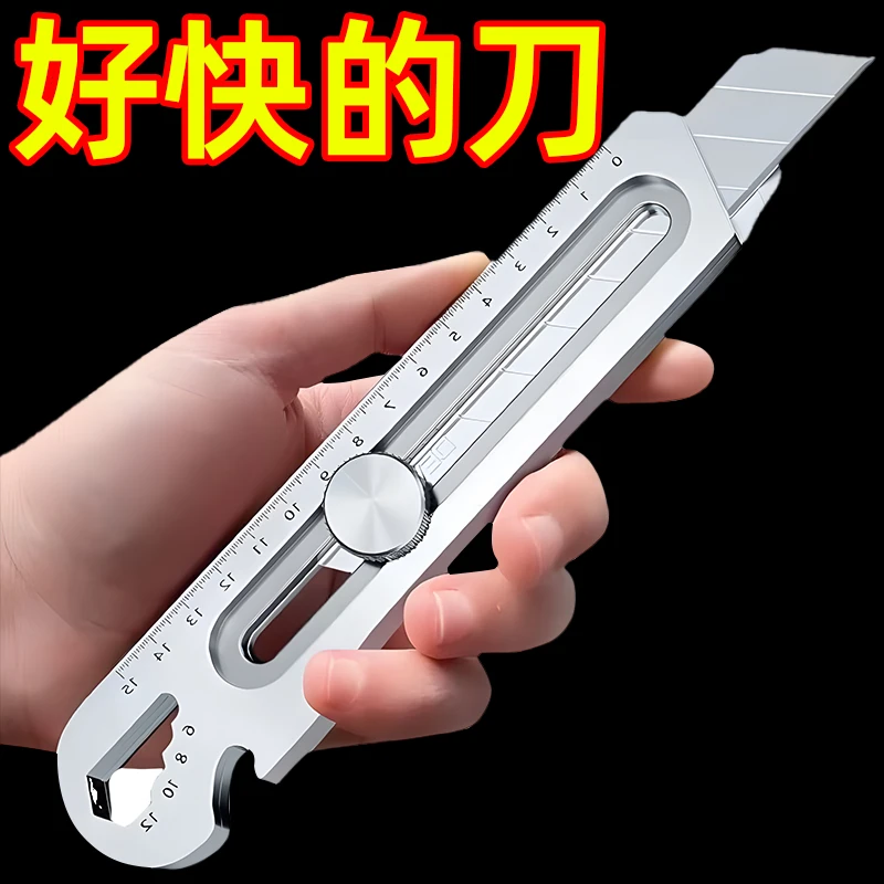 多功能高猛钢美工刀重型全钢加厚美工刀壁纸工业刀架用券好物推荐