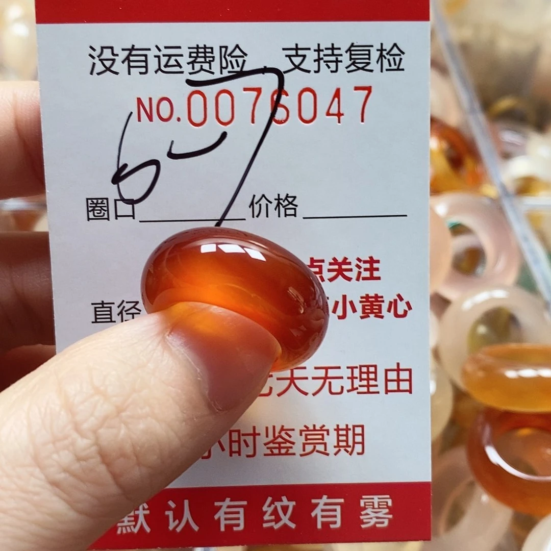 未镶嵌戒指玛瑙/玉髓