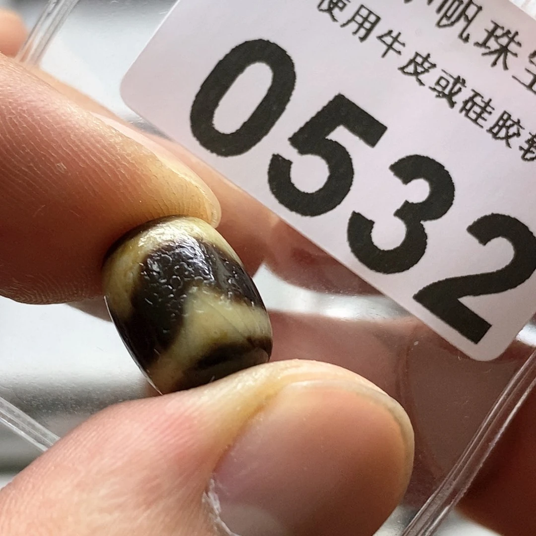 玛瑙/玉髓玛瑙0532未镶嵌