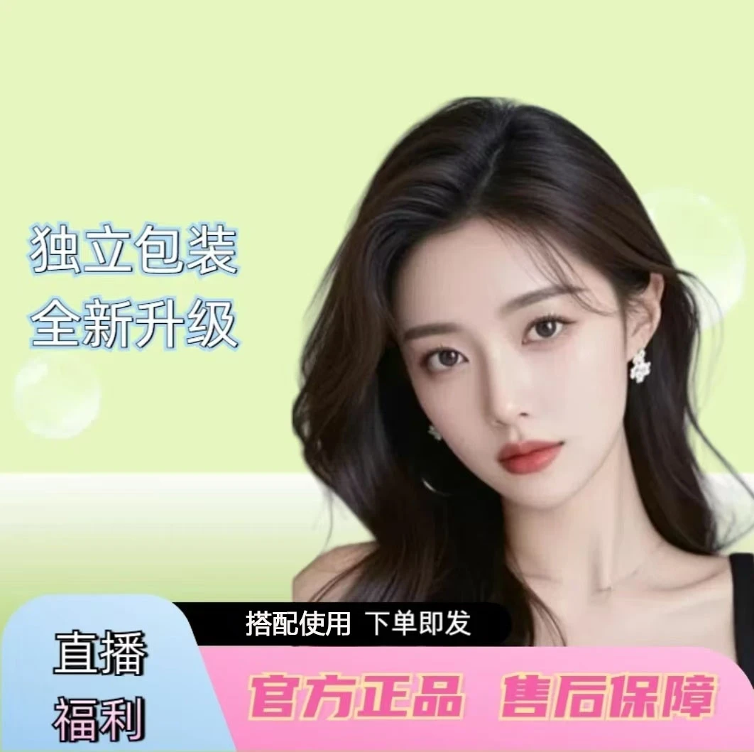云南本草 让自己变得更美日用套装A男女可用