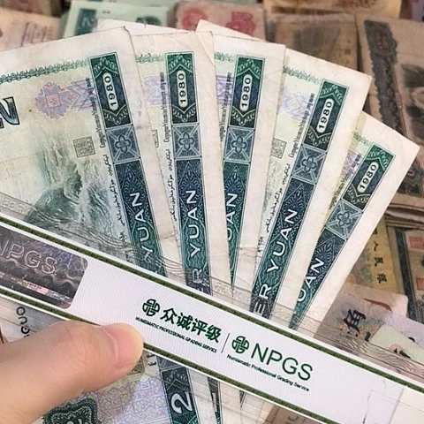 5张退市旧票福利品802