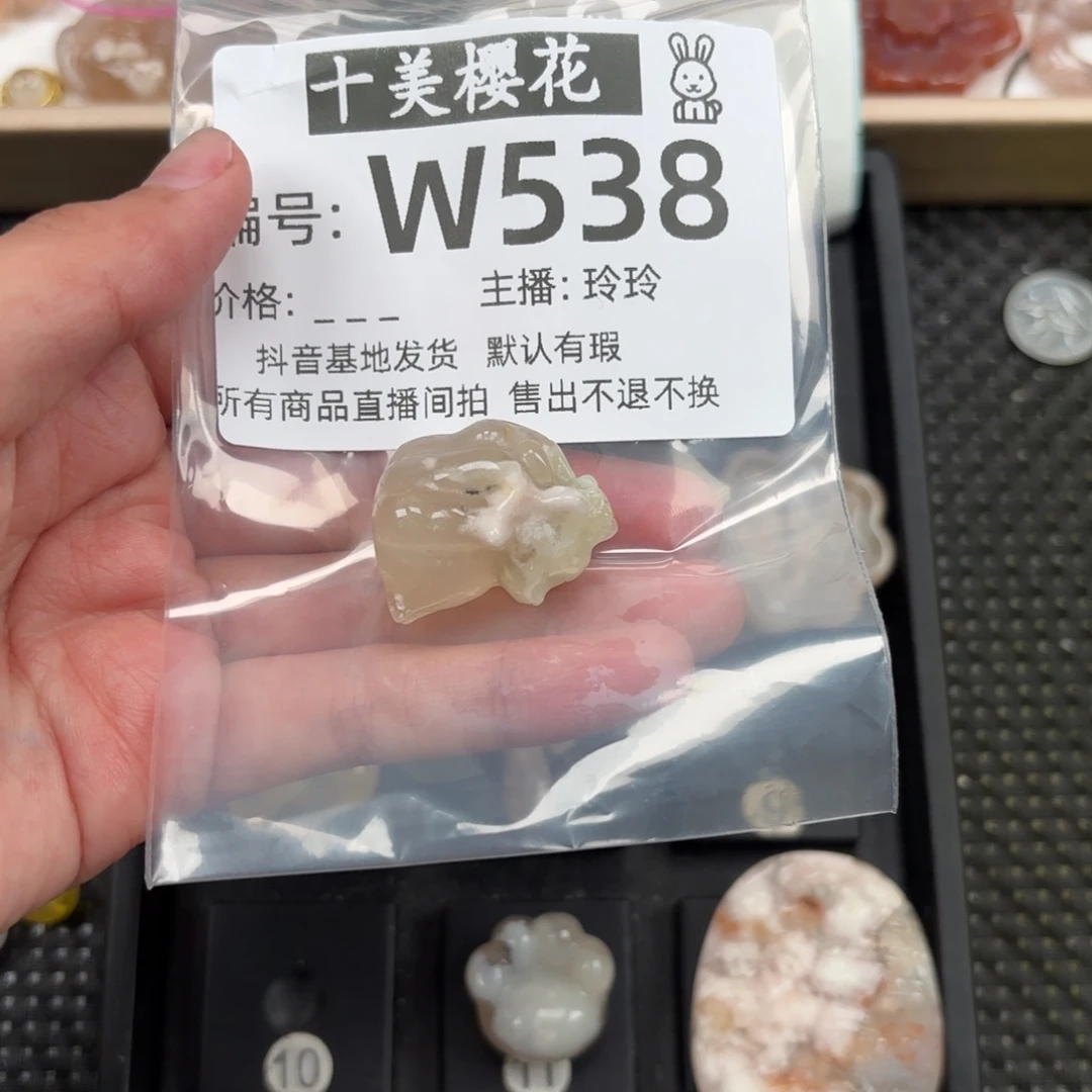 玛瑙/玉髓颈饰未镶嵌S****?