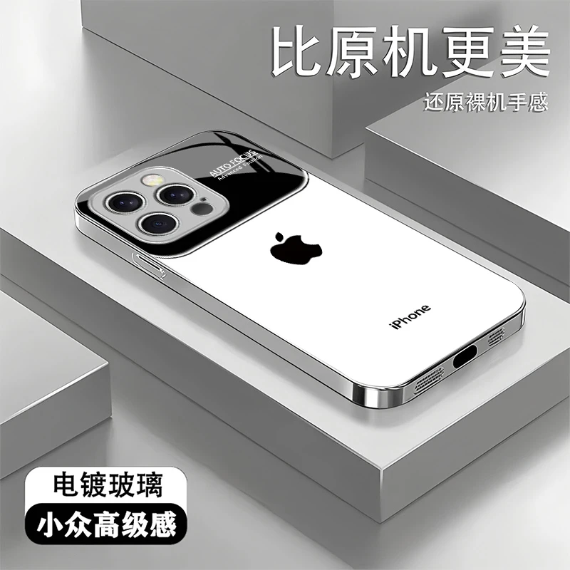 秒变17适用苹果16promax手机壳iPhone16plus电镀玻璃壳镜头全包16