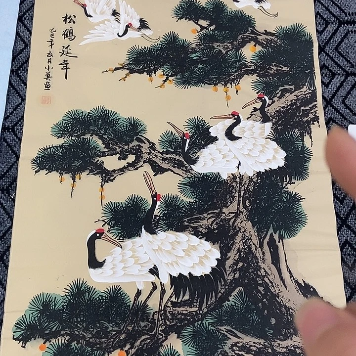 小周画廊画心一幅