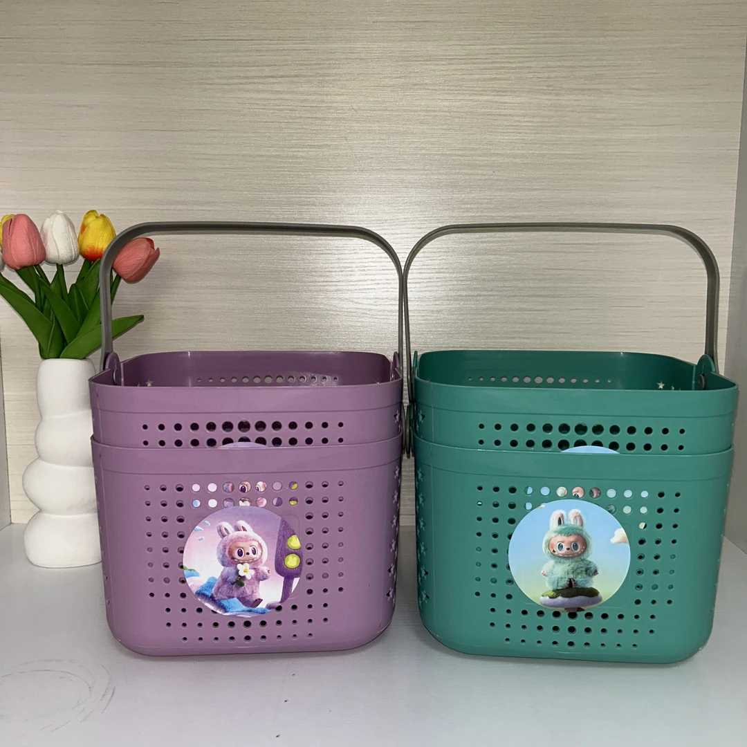 【两个装】拉布布家用洗澡篮多功能收纳筐整理洗漱用品杂物水果筐