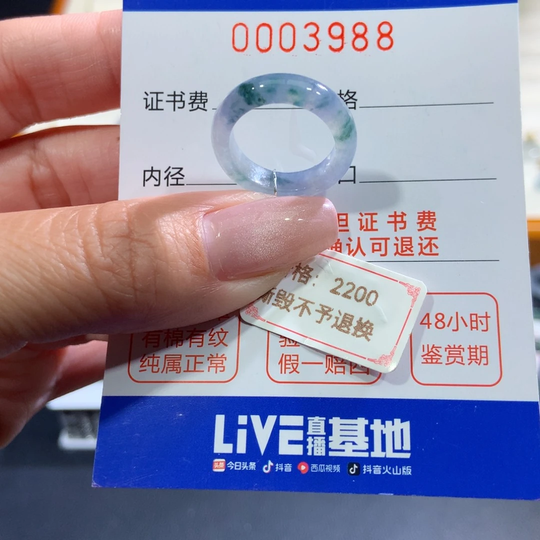 未镶嵌戒指翡翠翡翠