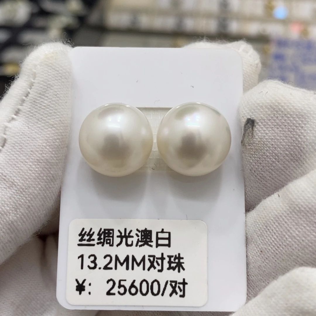 海水珍珠裸珠未镶嵌13.2m m