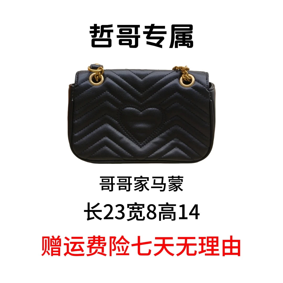【 23x8x14】2025时尚新款轻奢定制包包--ZX24003ZF黑
