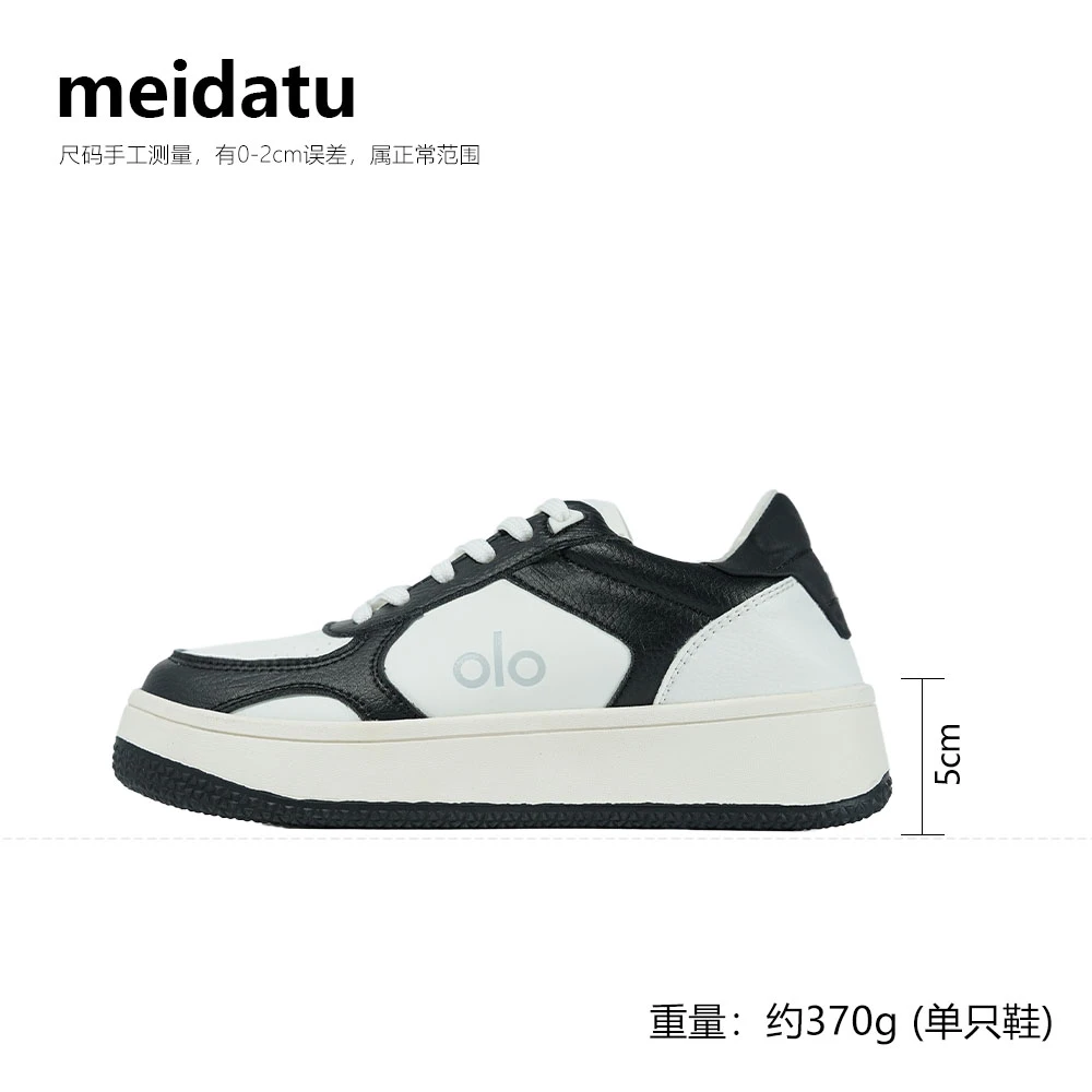 美哒兔百搭舒适厚底轻便休闲鞋X148-J