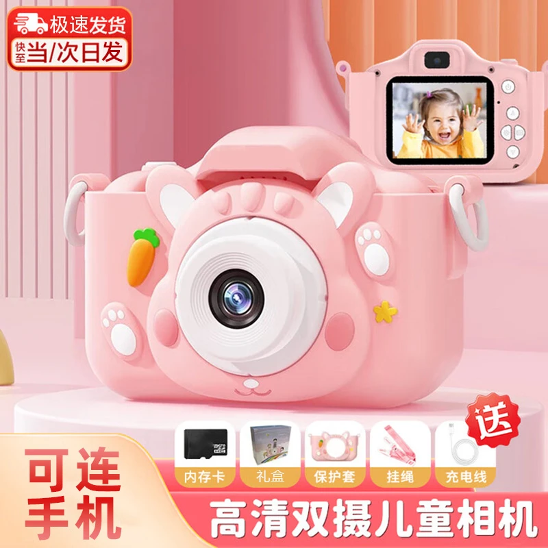 【升级新款】儿童相机可录像小朋友照片生日礼物女生绿色相机玩具
