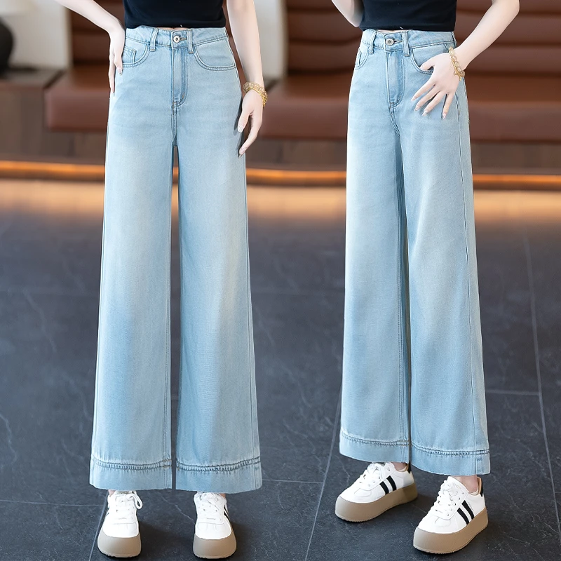 夏季薄款九分牛仔裤女2025新款吗高腰直筒裤子洋气微弹力阔腿裤潮