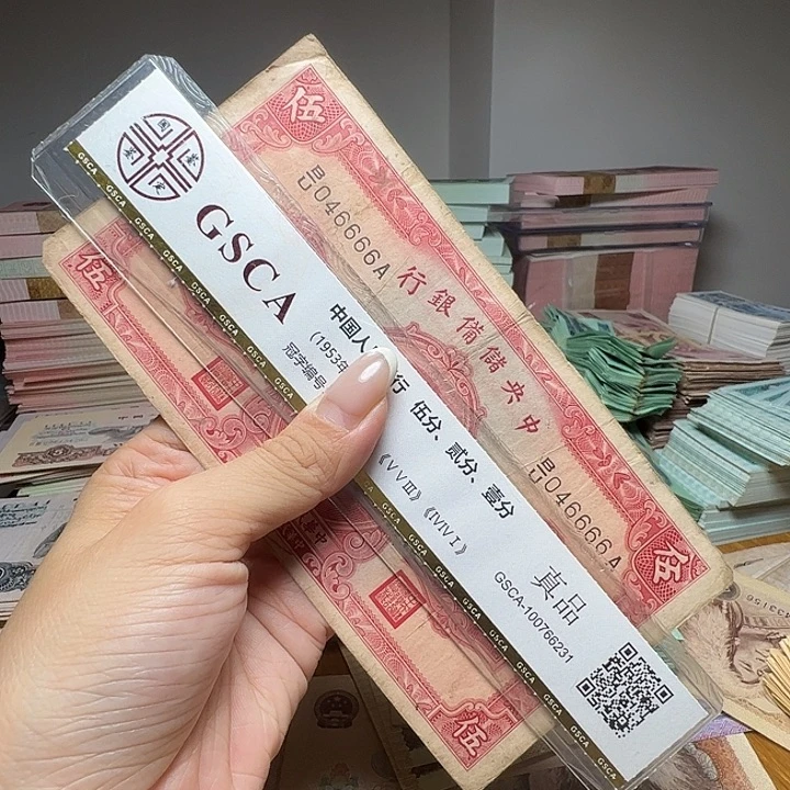 退市人民币一张如图