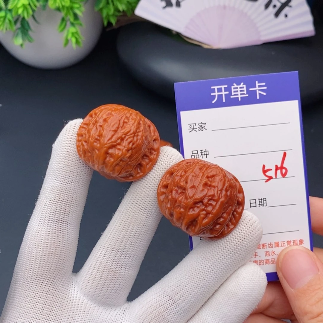 文玩核桃把件35乾隆磨516