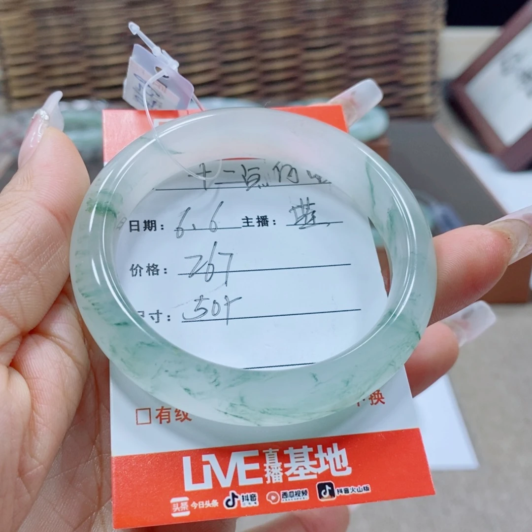 石英质玉手镯未镶嵌十****睛