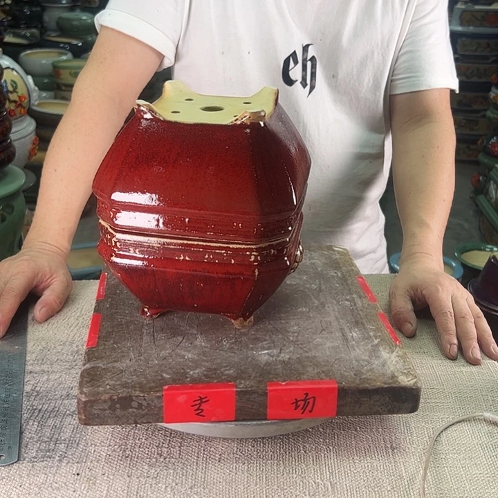 泳坤堂石湾盆微瑕