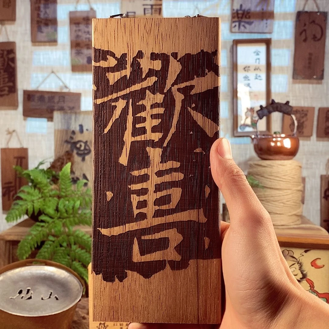 微瑕 茶具茶室茶台闪购福利