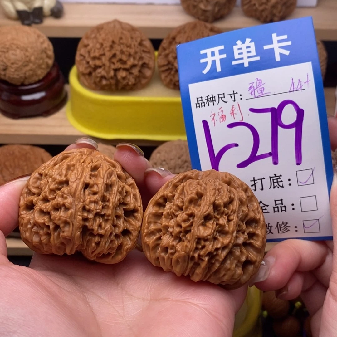 把件文玩核桃南疆44。福利