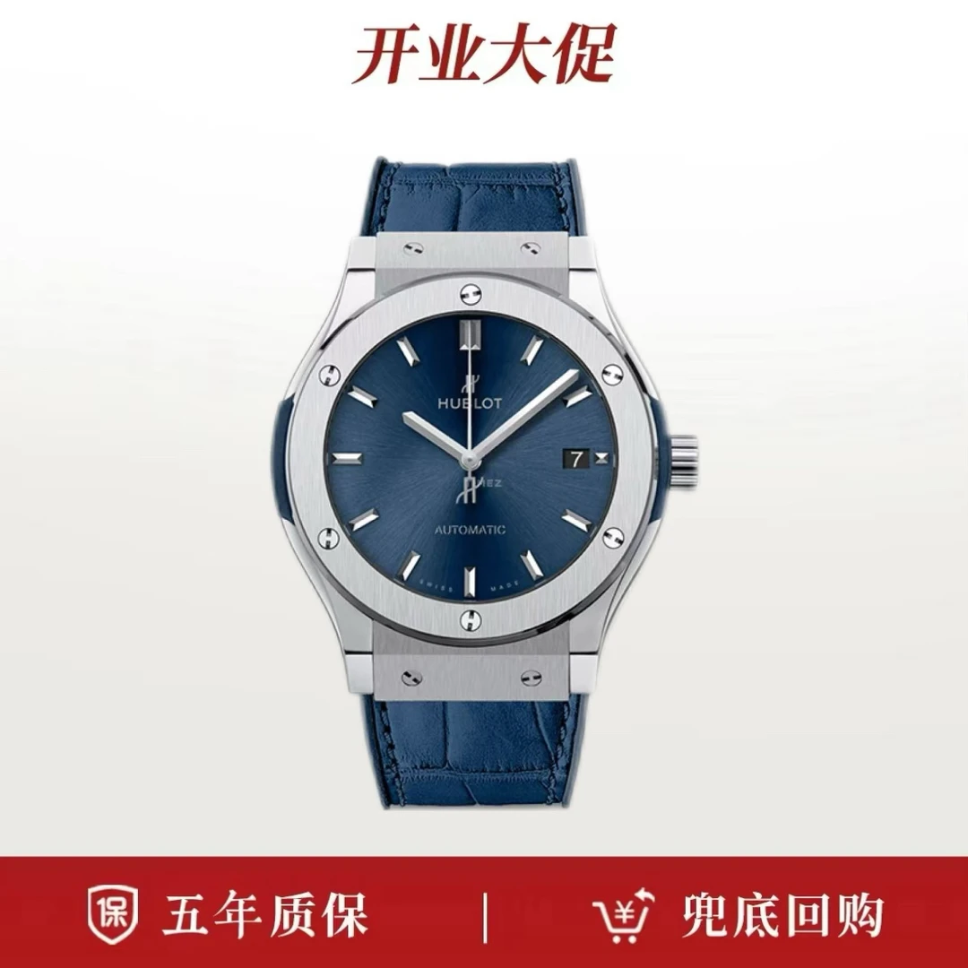 99新 Hublot/宇舶表 24年全套/宇舶经典融合511/蓝盘/45表径