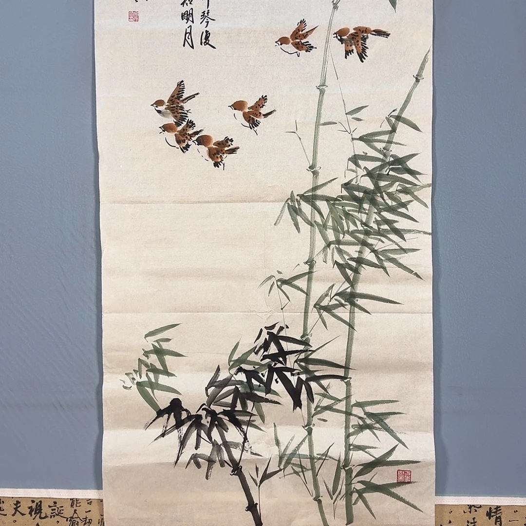 国画1235 牡丹仙子也