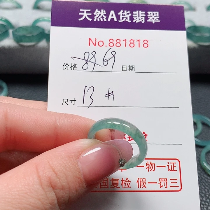 翡翠戒指未镶嵌花**朵13号