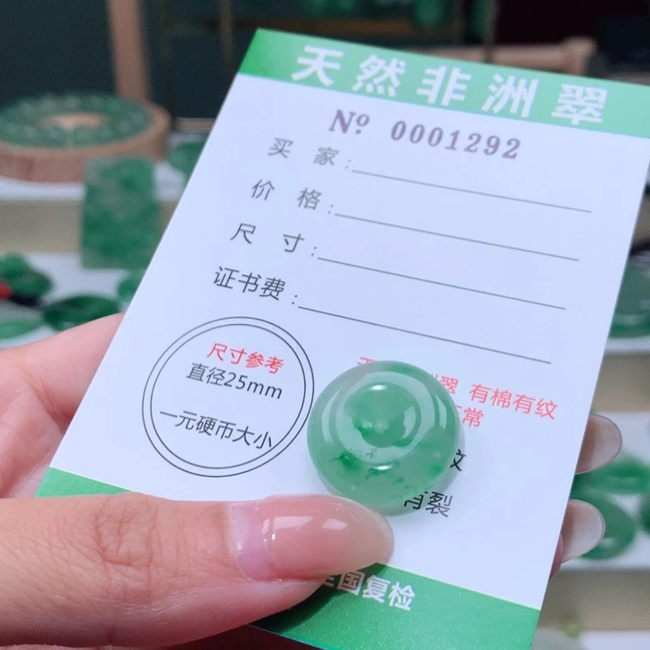 颈饰未镶嵌石英质玉