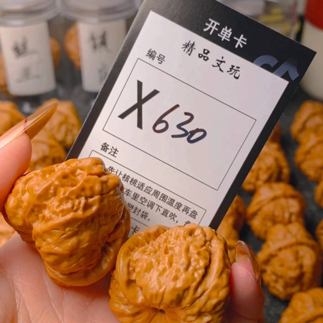 手串/手链核桃蛤蟆