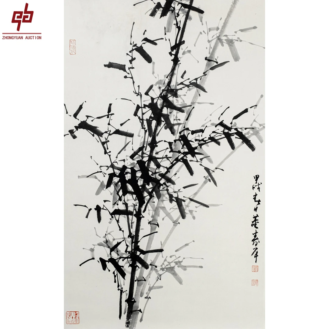 "lot8513 董寿平 竹 立轴 60cm*97cm约5.2平尺"