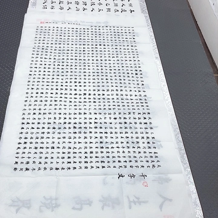 书法不会的事情就是我现在还觉得