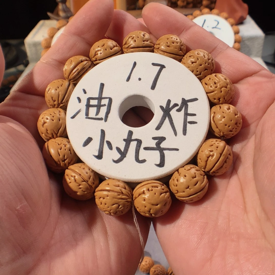 桃核手串皮**滑14野生油炸小丸子桃核