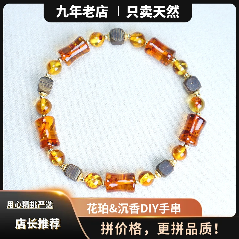 新款DIY天然花珀&沉香手串手链新颖独特小众设计个性百搭显气质