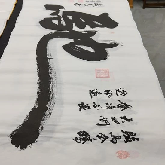洛伊书画申国栋老师作品一副