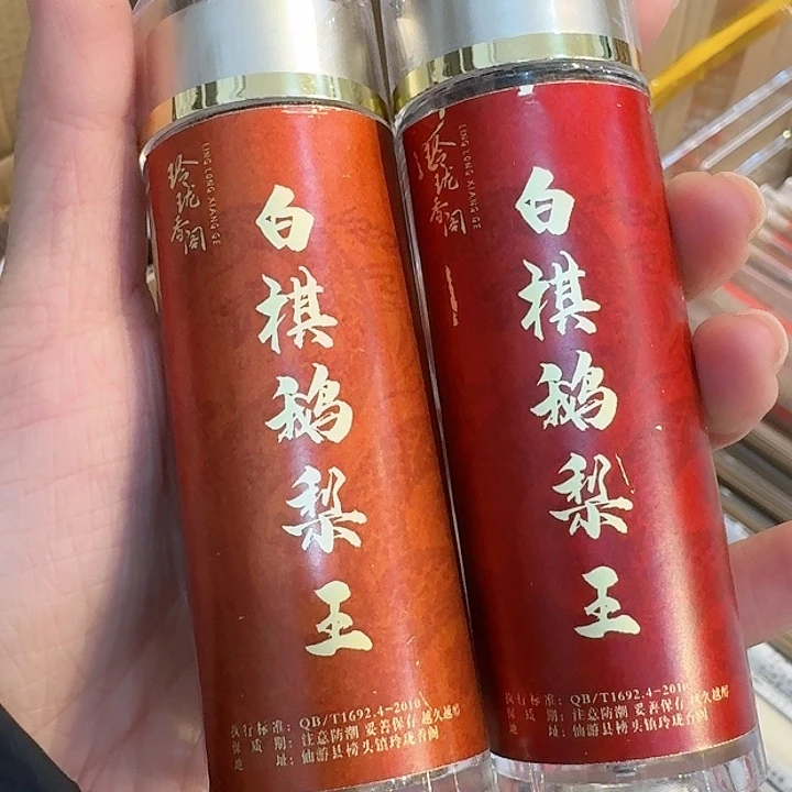 玲珑香阁闪购专用链接