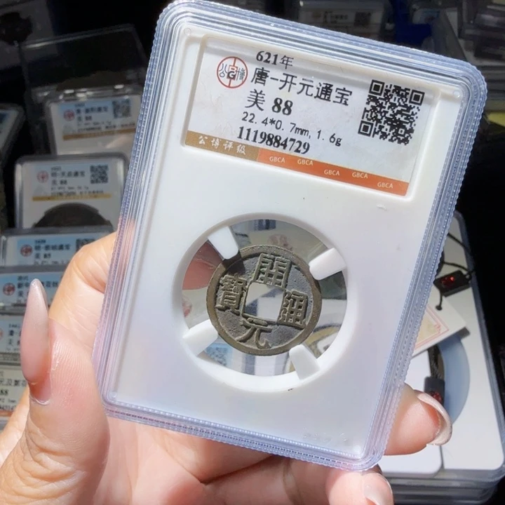 铜As历朝历代……4729