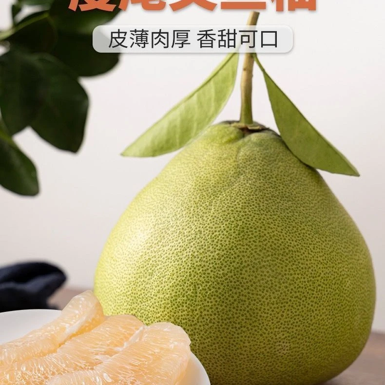仙游度尾正宗文旦柚子中秋送礼福建当季有孔果红心柚孕妇开柚器