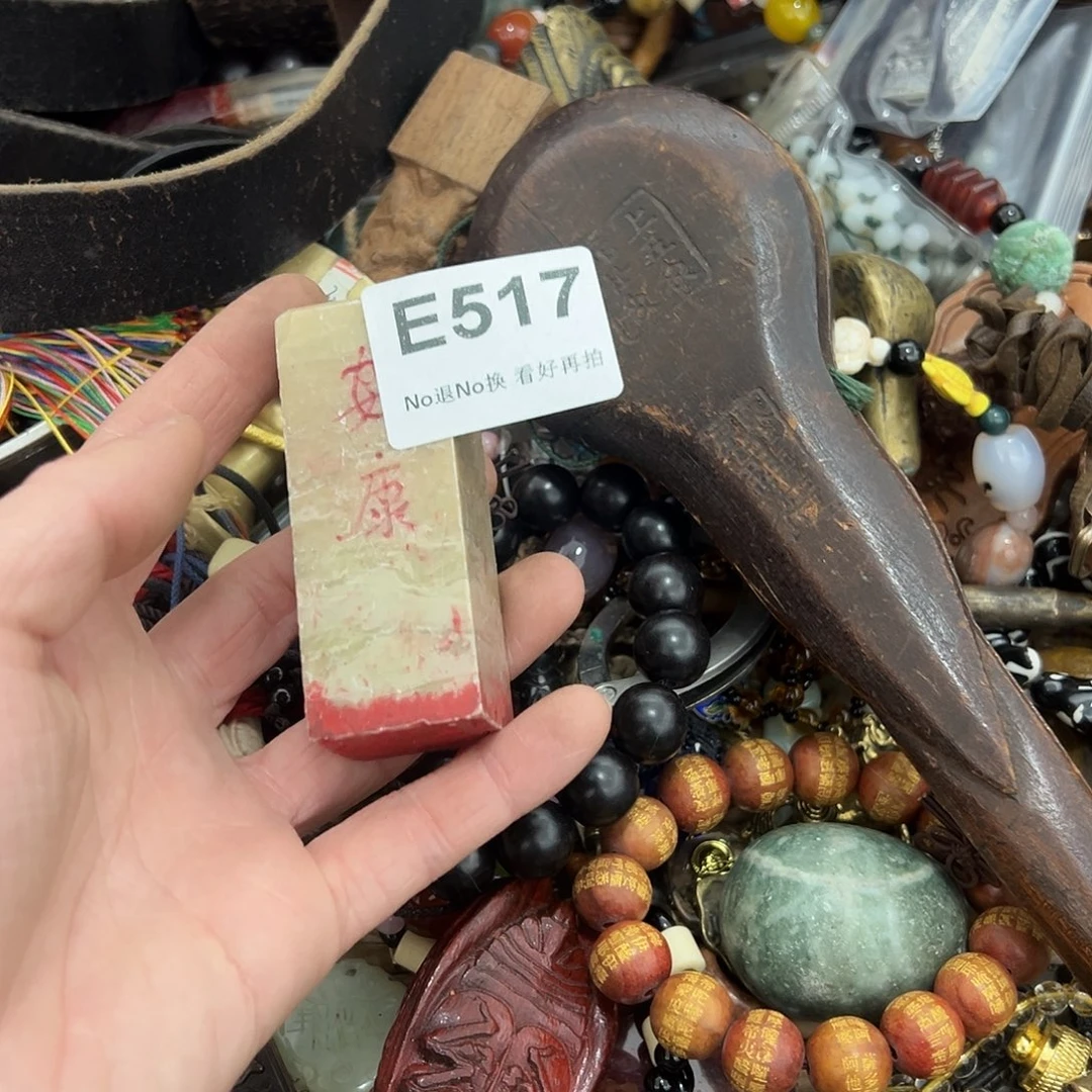 彩****啊啊啊啊啊啊啊啊章