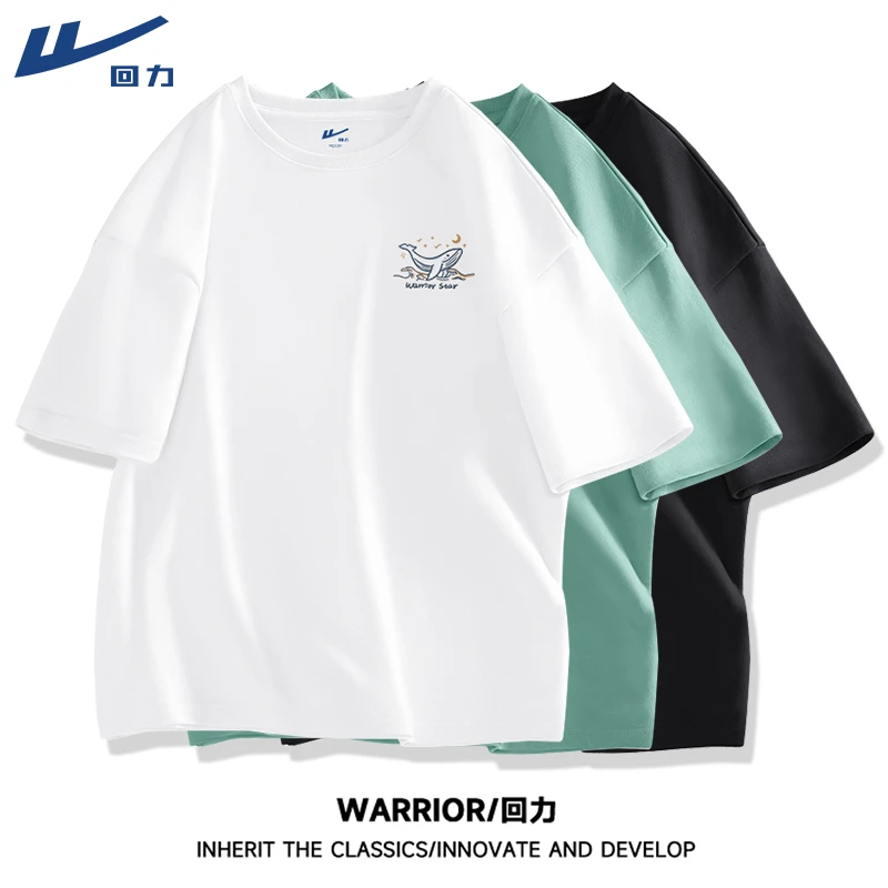 回力重磅纯棉T恤男士圆领半袖潮牌情侣早春衣服日系简约短袖体恤