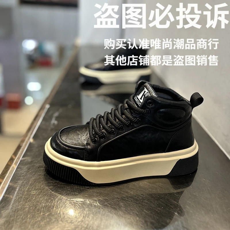 男士厚底休闲板鞋板鞋潮流极简风系带时尚耐磨加绒保暖皮面休闲鞋