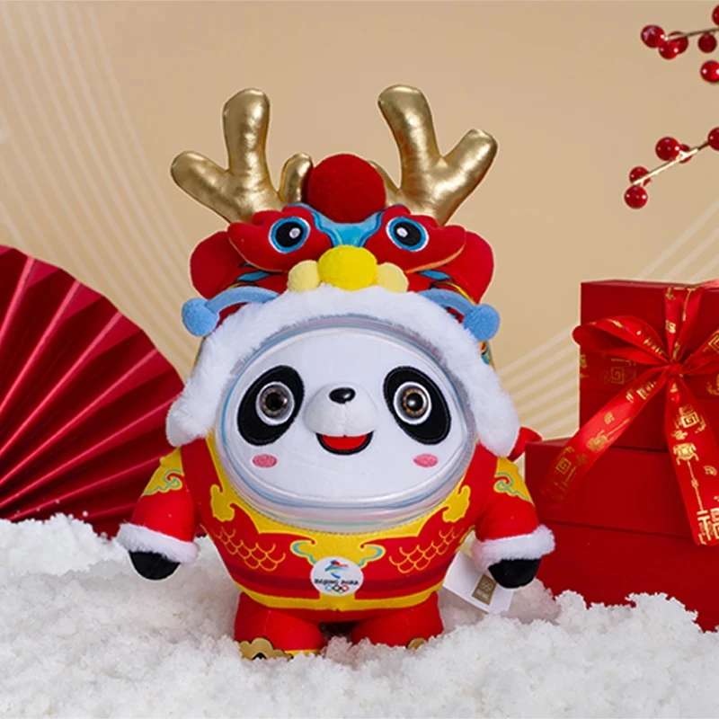 礼盒龙年冰墩墩毛正版绒手办2023摆件限量版手办赛事周边