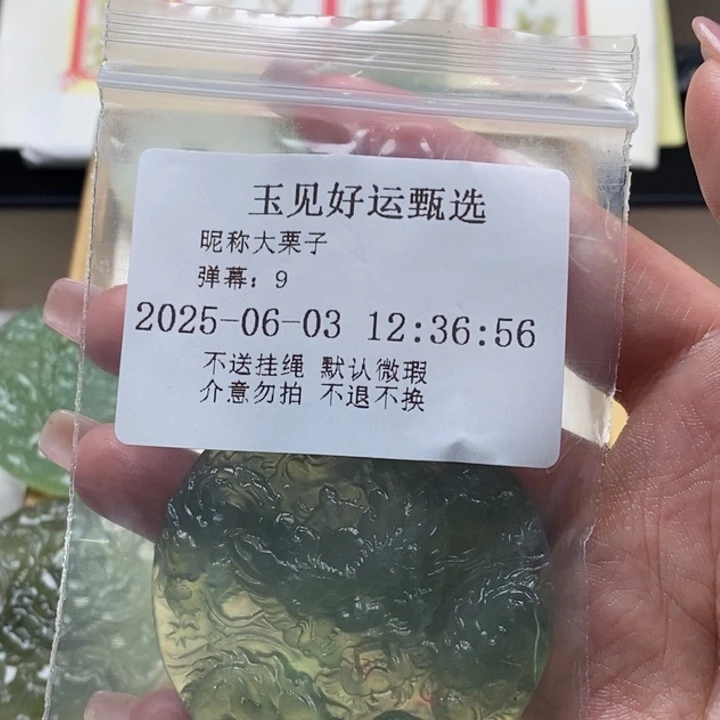 蛇纹石玉未镶嵌颈饰大*子