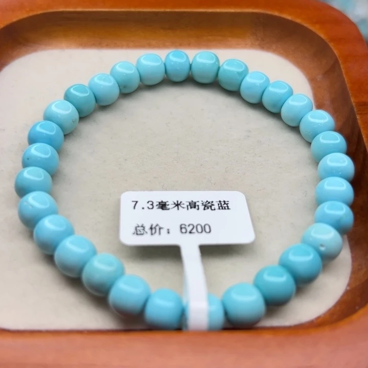 未镶嵌绿松石手链