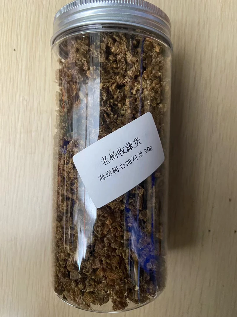 【老杨推荐】海南树心油勾丝30克