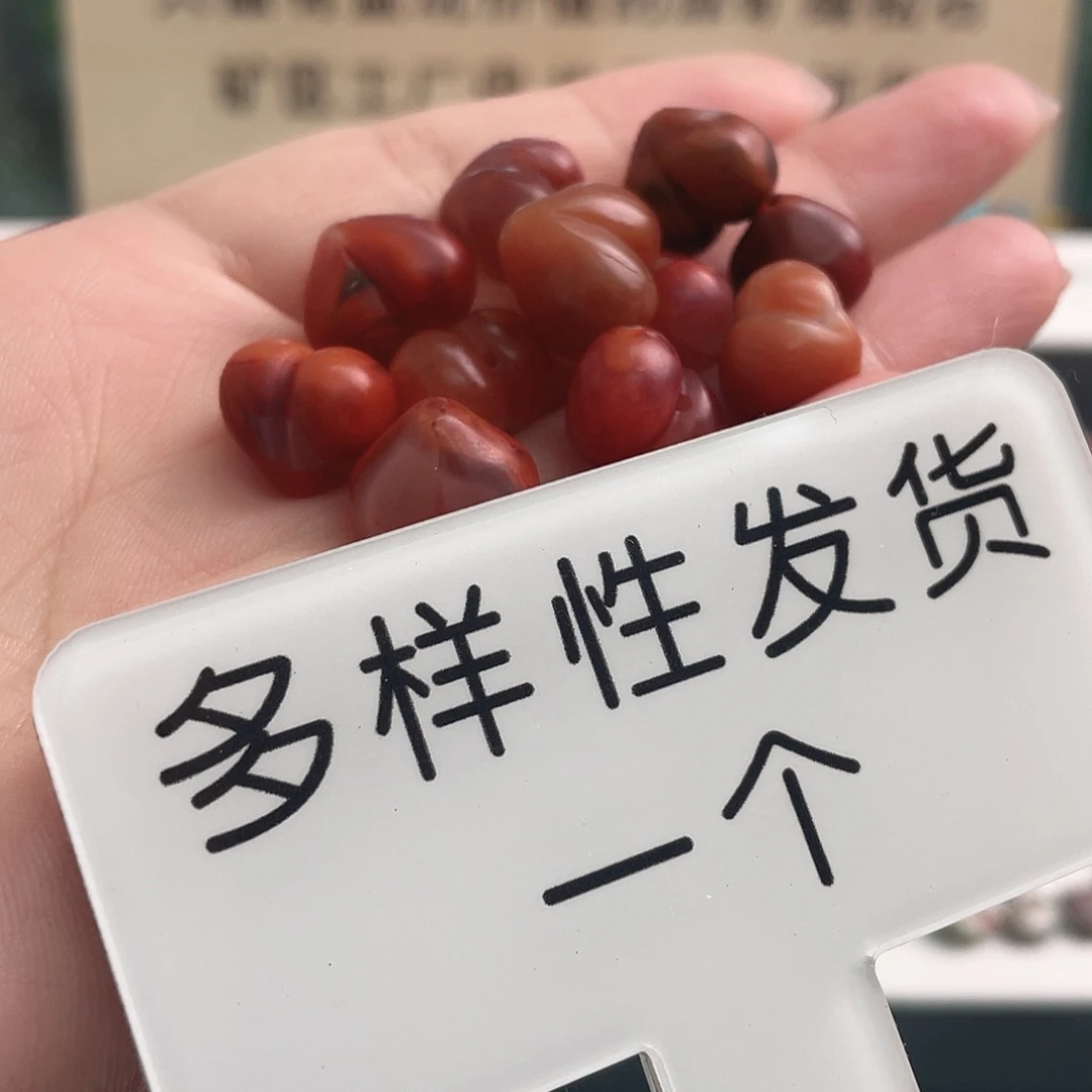 南红玛瑙未镶嵌珠宝奇石