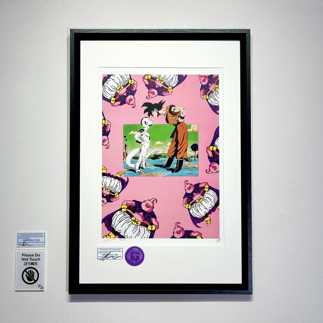 S5h正品限量版画 龙珠 孙悟空 弗利萨 魔人布欧 玄关装饰画挂画